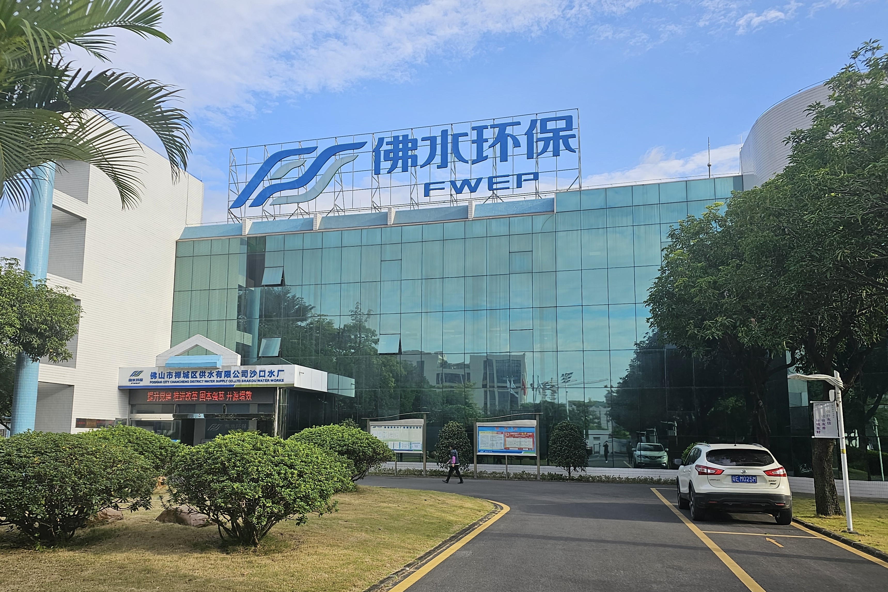 佛山沙口自来水厂污泥脱水项目 佛山沙口自来水厂污泥脱水项目