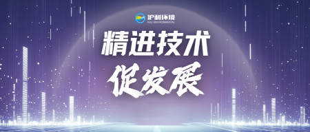 【行业动态】污泥脱水车间臭气治理的重要性：政策压力与技术路线解析