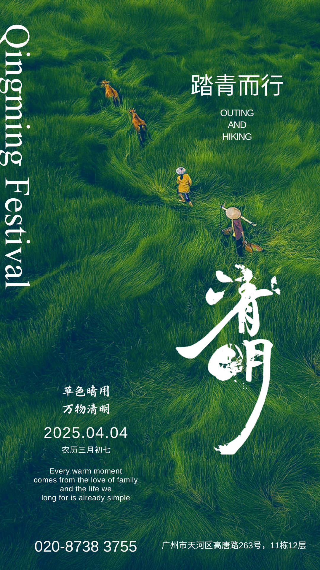 公司图片